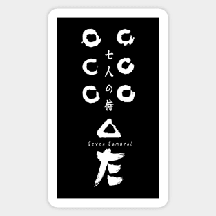 Seven Samurai Flag Logo Sticker